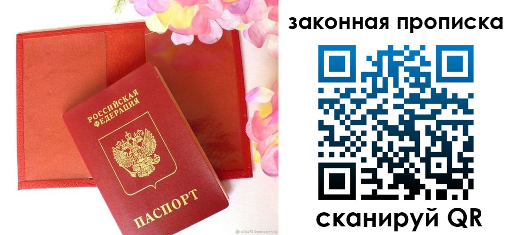 регистрация для школы в Ханты-Мансийске