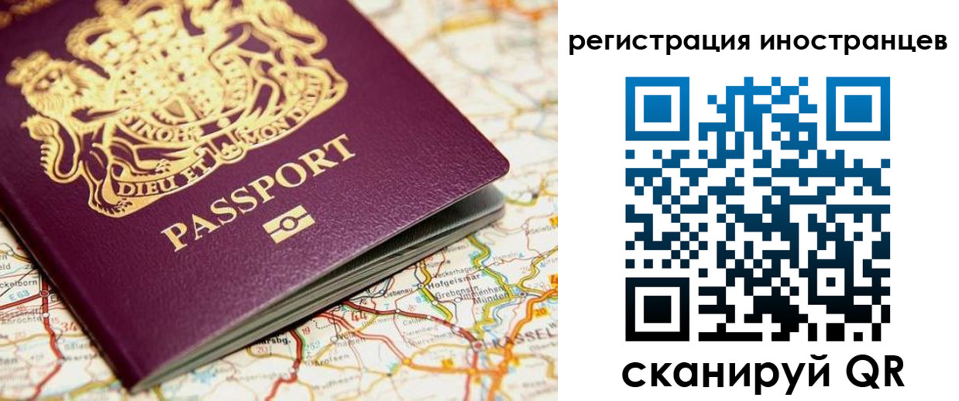 временная регистрация 2025 в Ханты-Мансийске