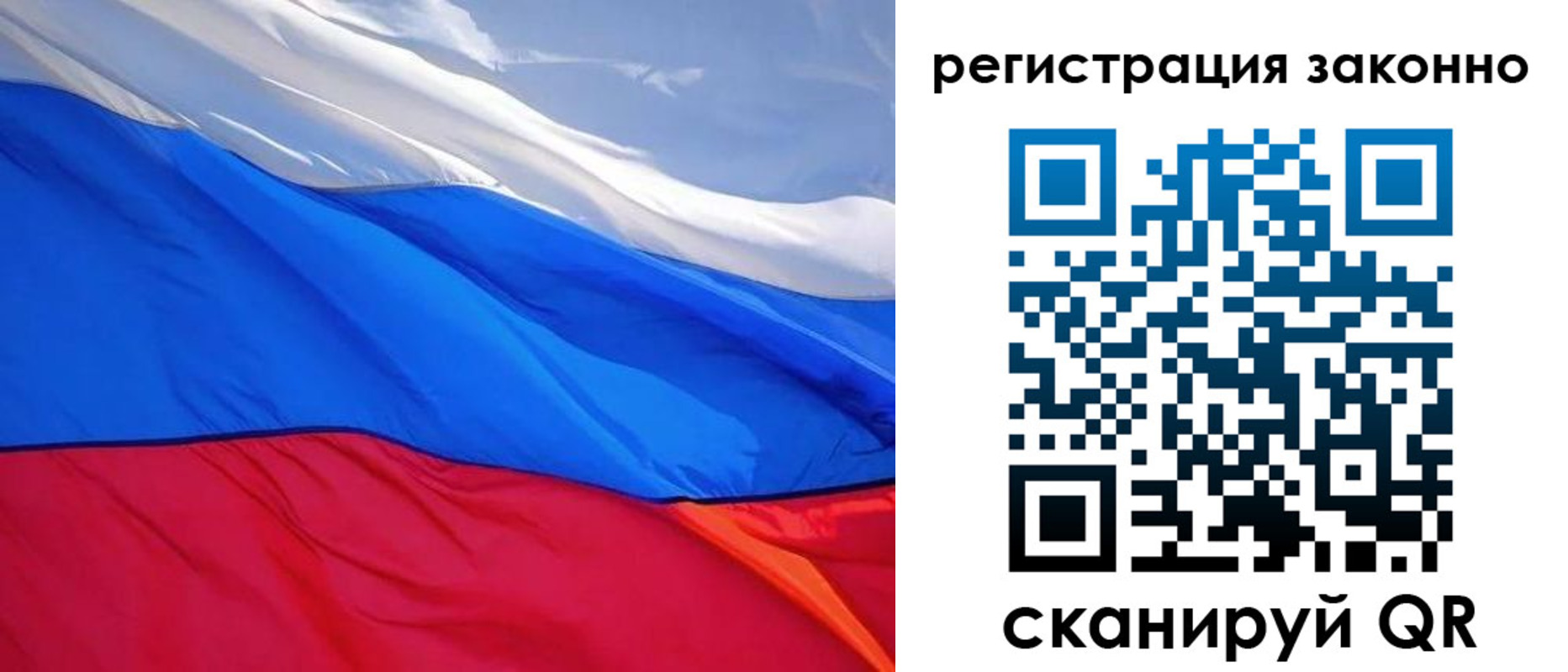 временная регистрация недорого в Ханты-Мансийске