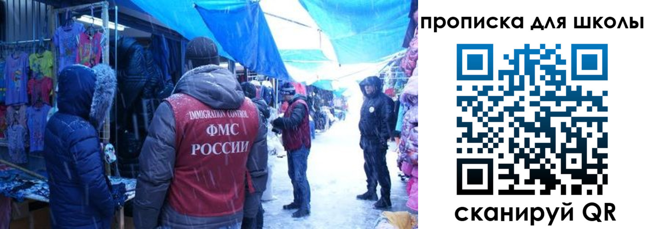 прописка гарантия в Ханты-Мансийске